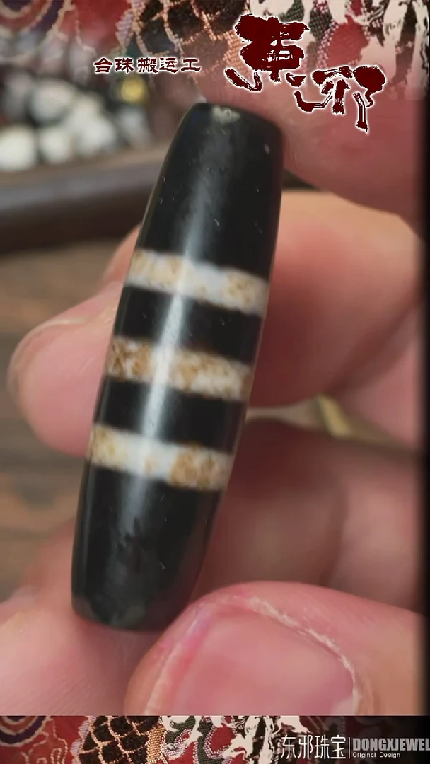 玛瑙/玉髓颈饰未镶嵌58724