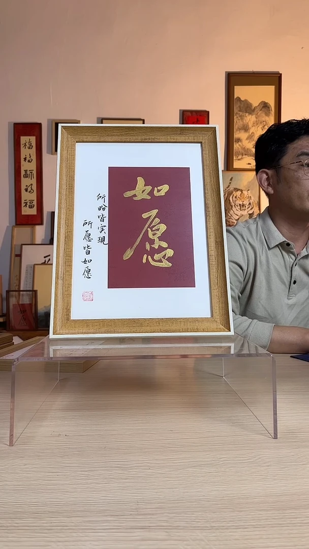 书法书法书法 手写手绘摆台