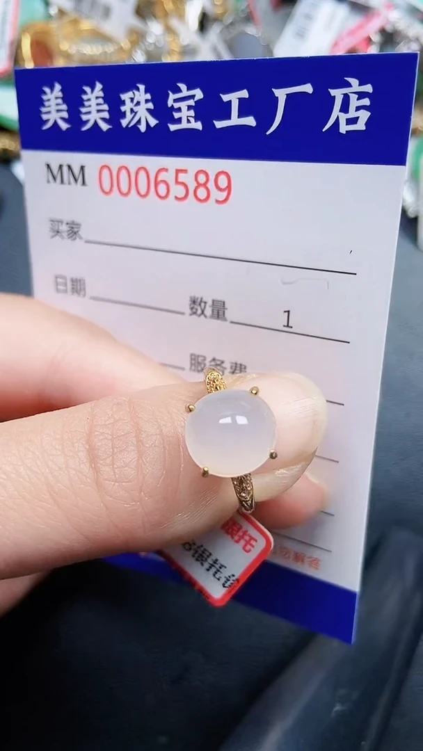 颈饰银S925镶嵌翡翠6589