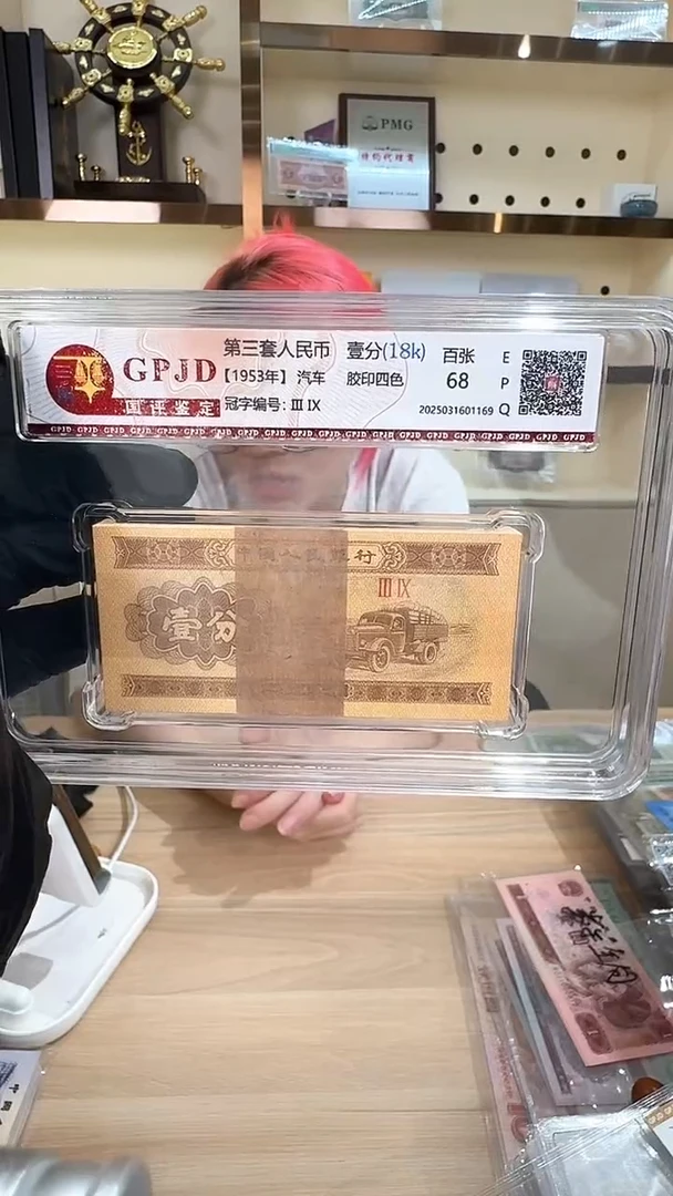 筱-国评短号壹分18K刀