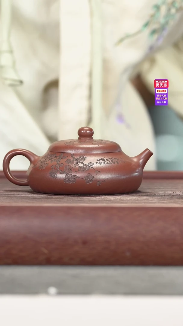 茶壶紫砂紫砂壶紫砂壶