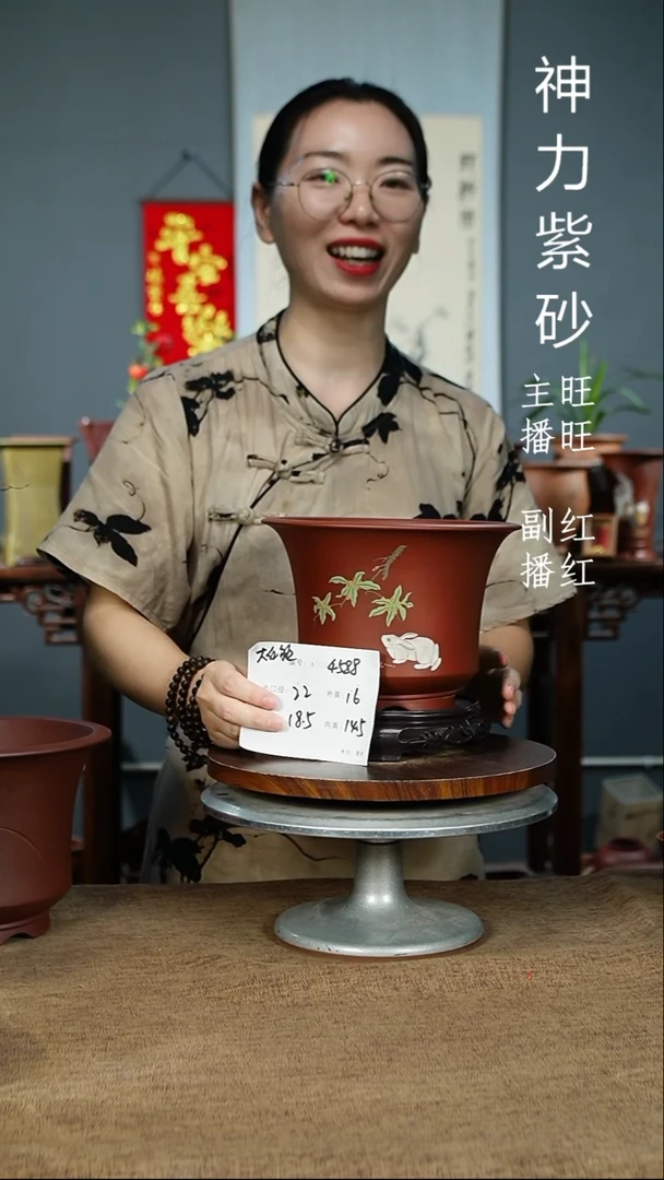 紫砂花盆4588+S 紫砂花盆紫砂