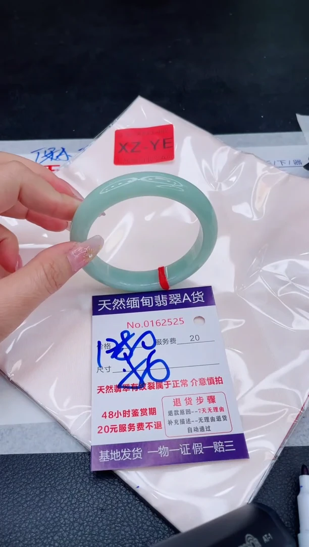 未镶嵌手镯翡翠1280.00