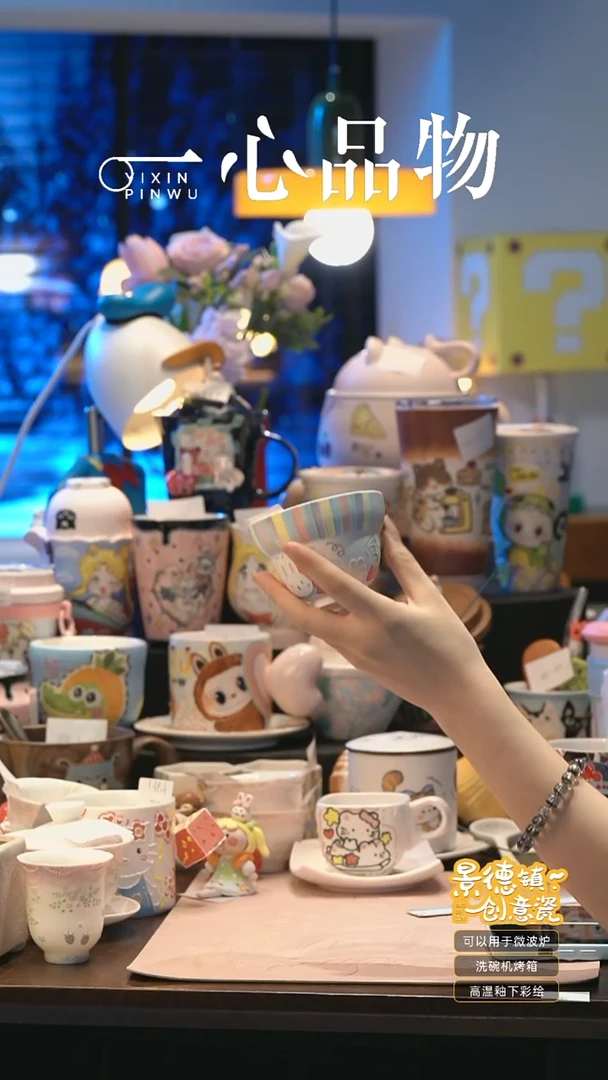 摆件106-23景德镇手工手绘杯子摆件