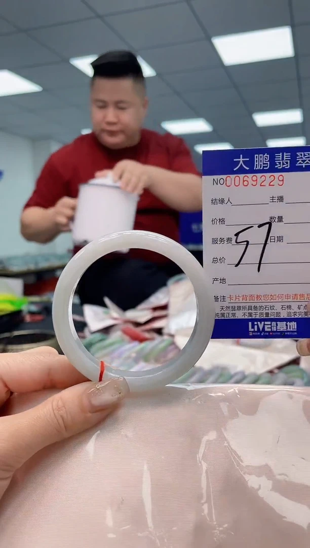 【闪购商品】翡翠手镯未镶嵌AAAAAAAAAA