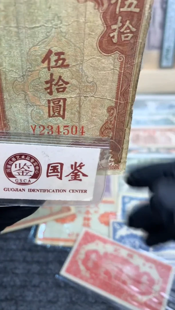 【闪购商品】塑料234504   面值50元