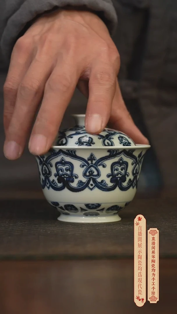 瓷片柴窑青花破价福利