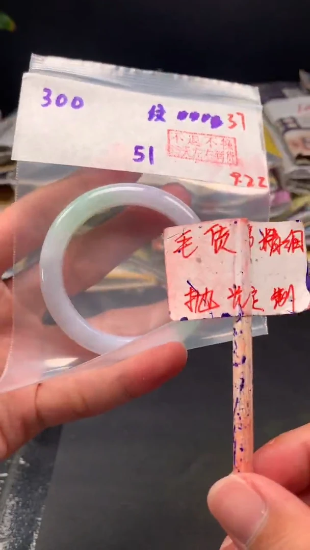 未镶嵌定制翡翠…****.拍一发一 37