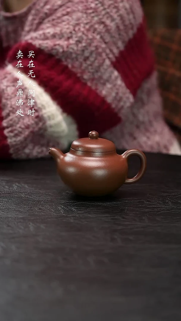 茶壶紫砂吉****x蒋超达柿圆