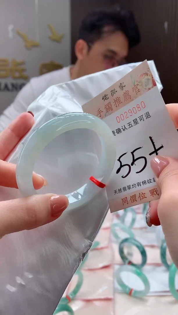 未镶嵌手镯翡翠天然缅甸A货翡翠