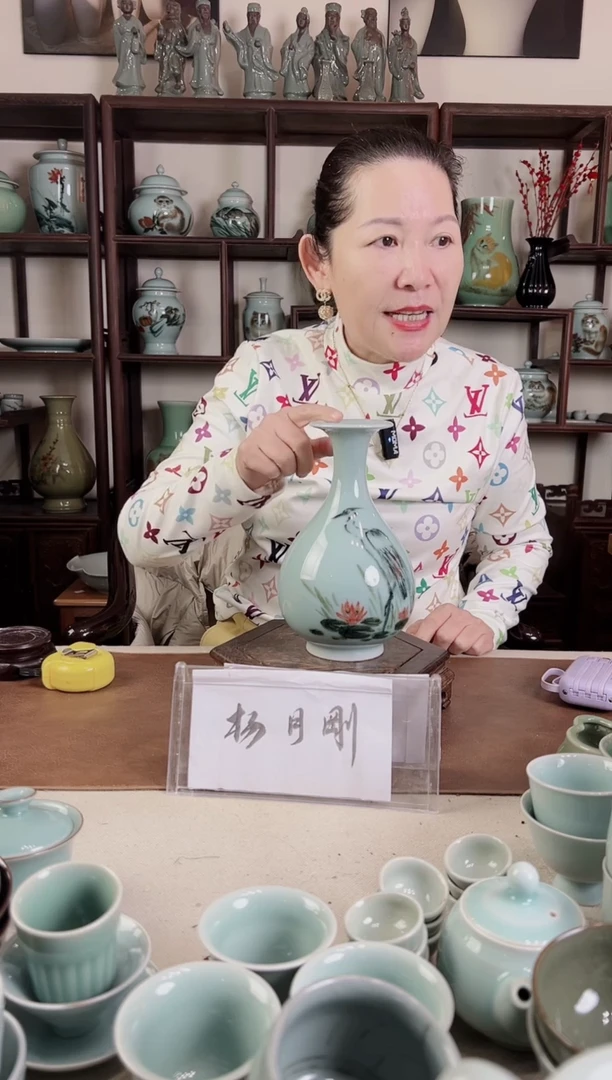 釉中彩 鹭画 玉壶春