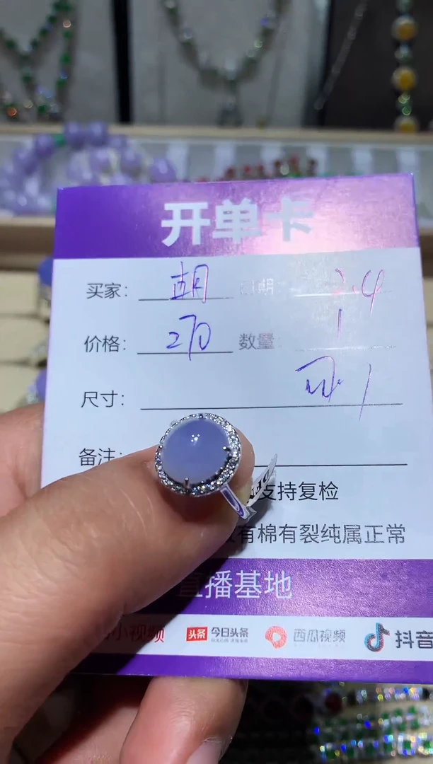 【闪购商品】翡翠耳饰未镶嵌 古月悦白