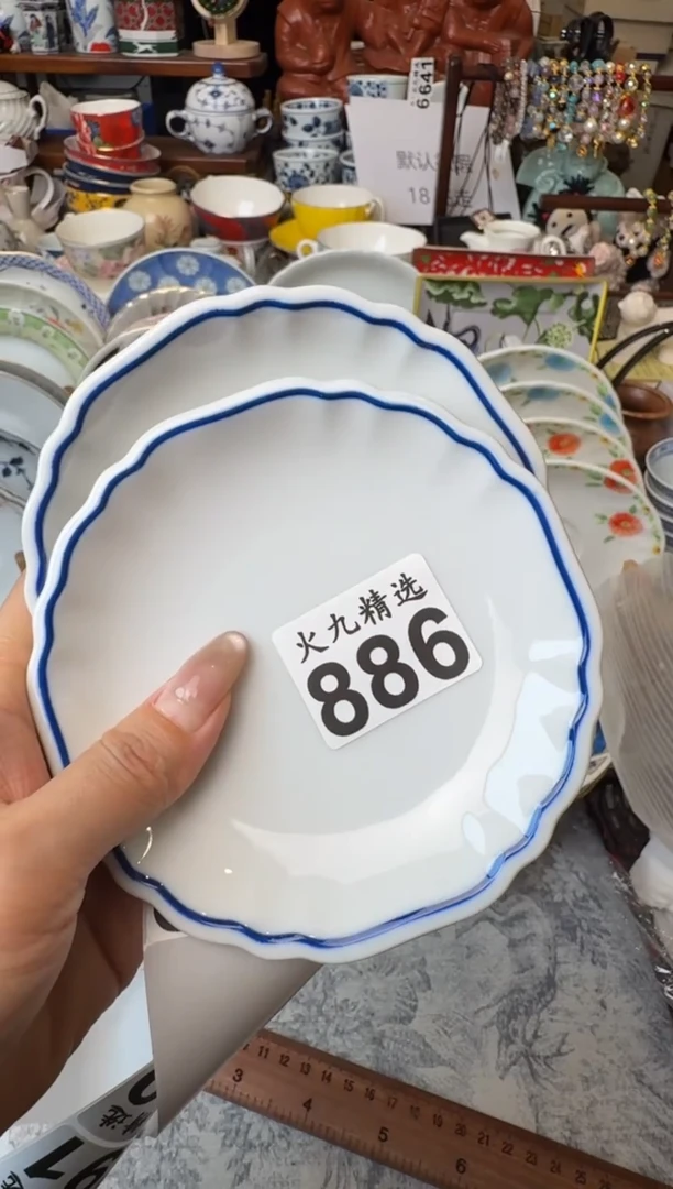 物**应物來顺应物來顺应物來顺应