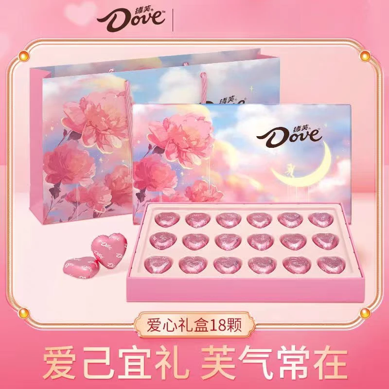 Dove/德芙心语巧克力礼盒送女生520七夕情人节表白生日礼物伴手礼