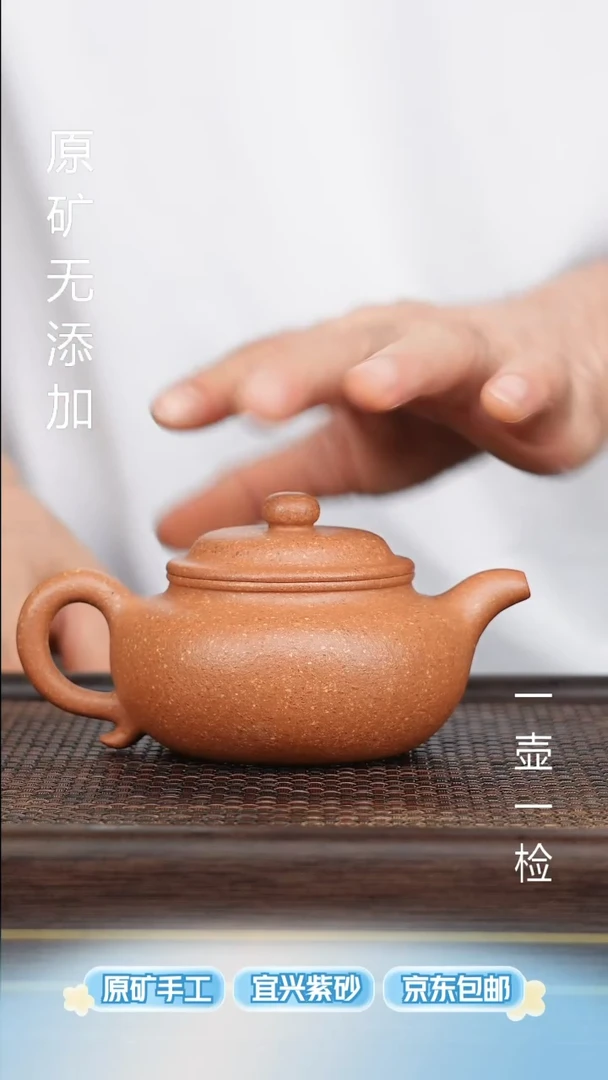 茶壶紫砂宜兴原矿无添加紫砂壶全手金降坡仿古
