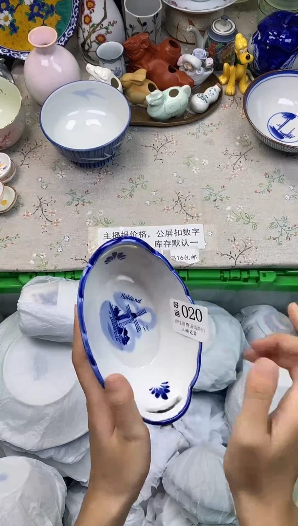 瓷片h***?好运          A020