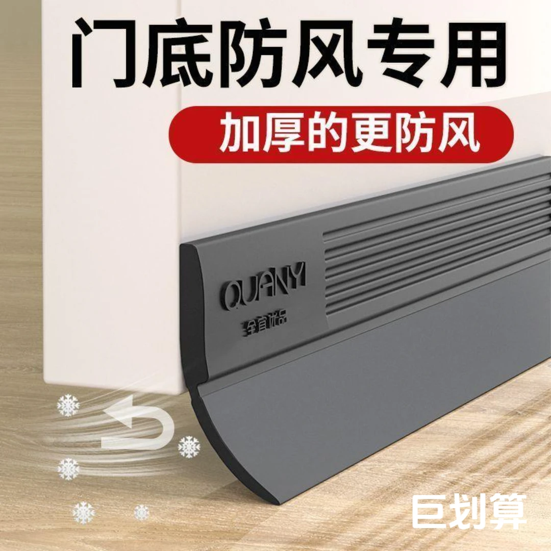 门缝密封条门底自粘隔音卧室门缝隙挡板玻璃门胶条门窗挡风条神器