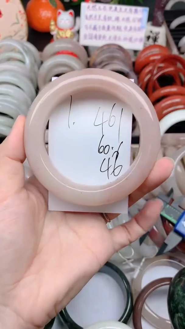 石英质玉手镯未镶嵌461