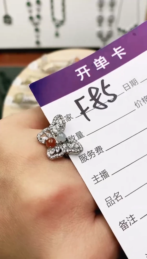 未镶嵌戒指翡翠11111111