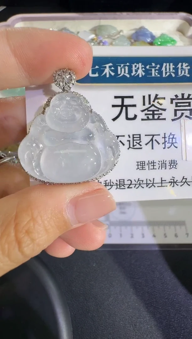 吊坠(不含链)18K金镶嵌翡翠不退换无鉴赏