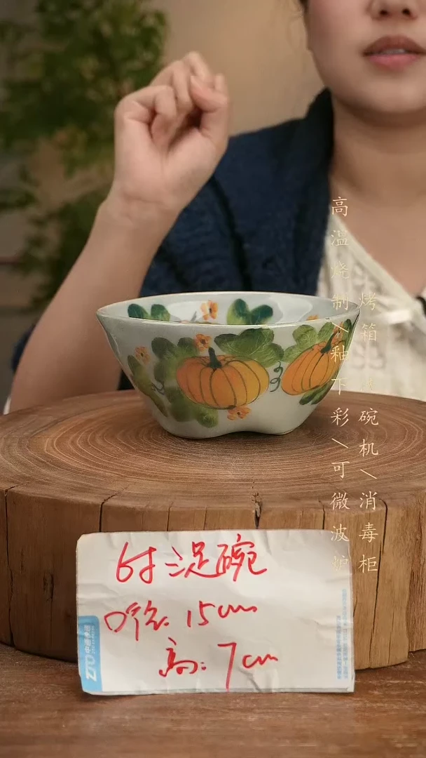 碗瓷景德镇手工手绘高温瓷釉下彩