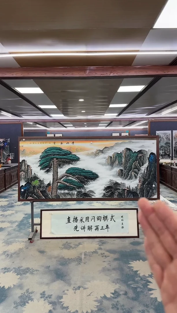国画W-王红兵-小八尺-山水国画