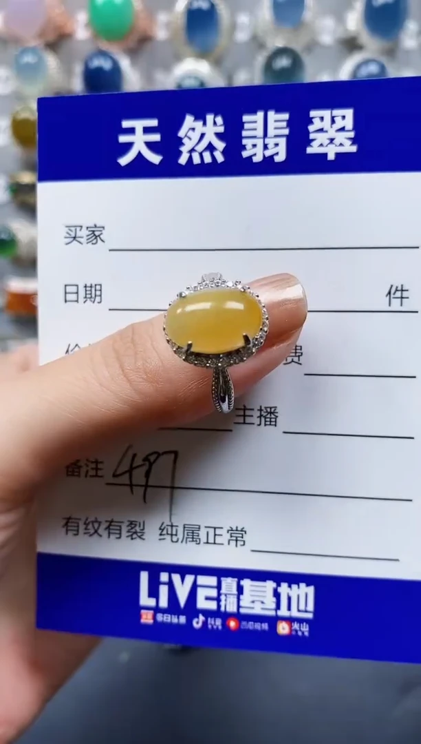 翡翠戒指银S925镶嵌0497