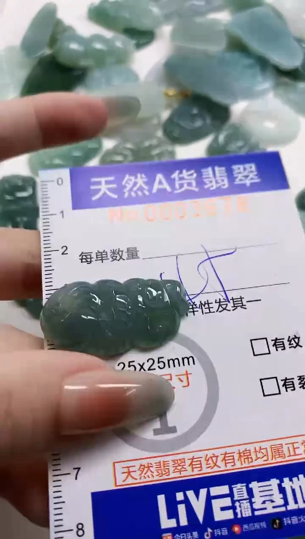 颈饰未镶嵌翡翠y***羊天然A货翡翠