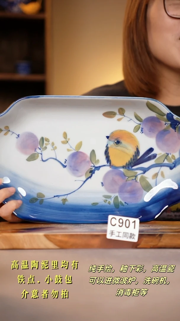 其他C901陶然集器瓷器