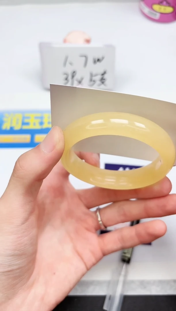 石英质玉手镯未镶嵌281-57