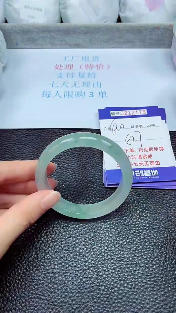 拍下以实物为准212179