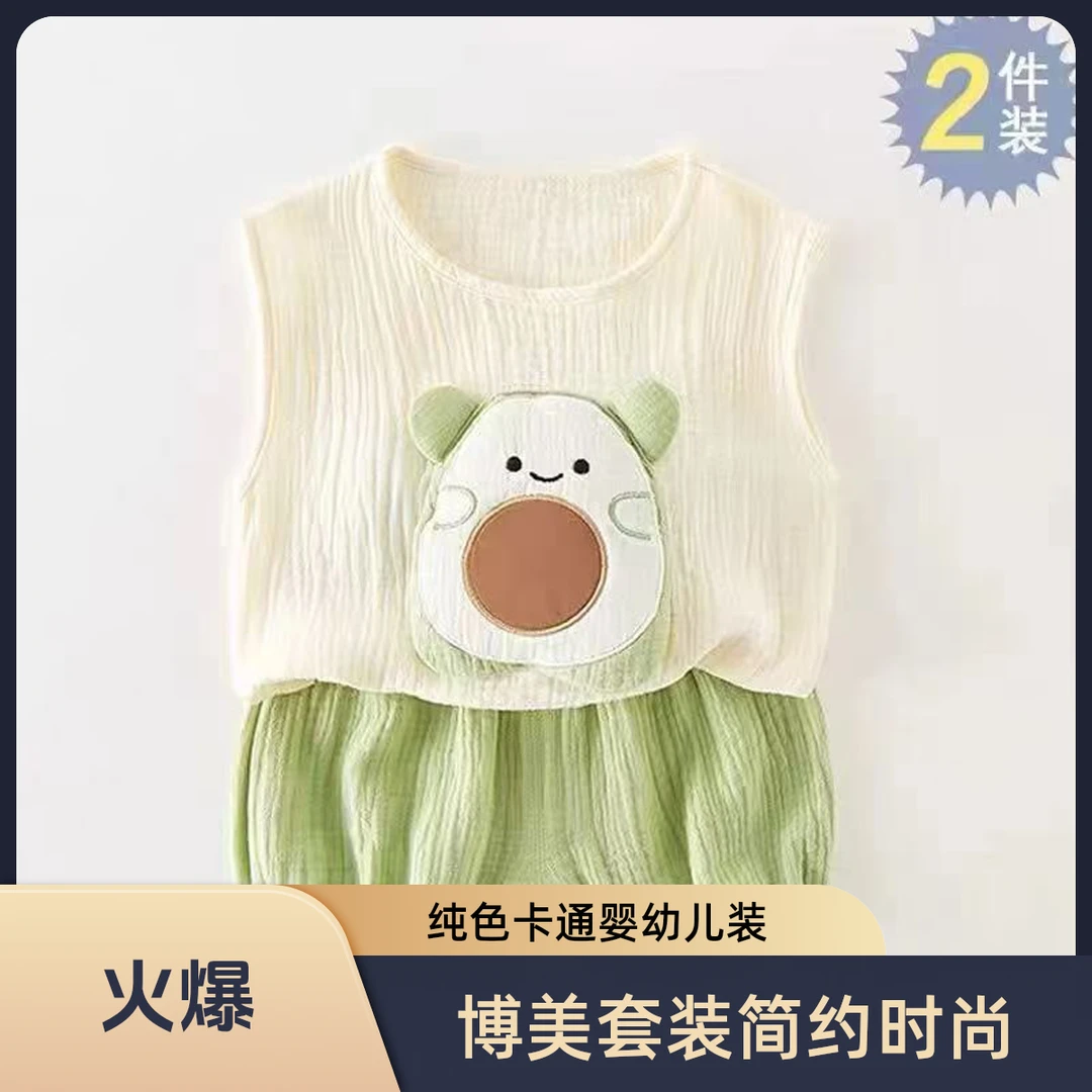 bomeipeiqi/博美佩奇夏简约纯色薄款卡通人物套装无袖女宝婴幼儿