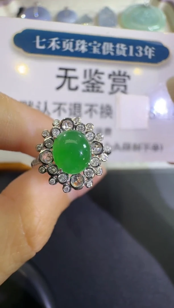 吊坠(不含链)18K金镶嵌翡翠不退换无鉴赏