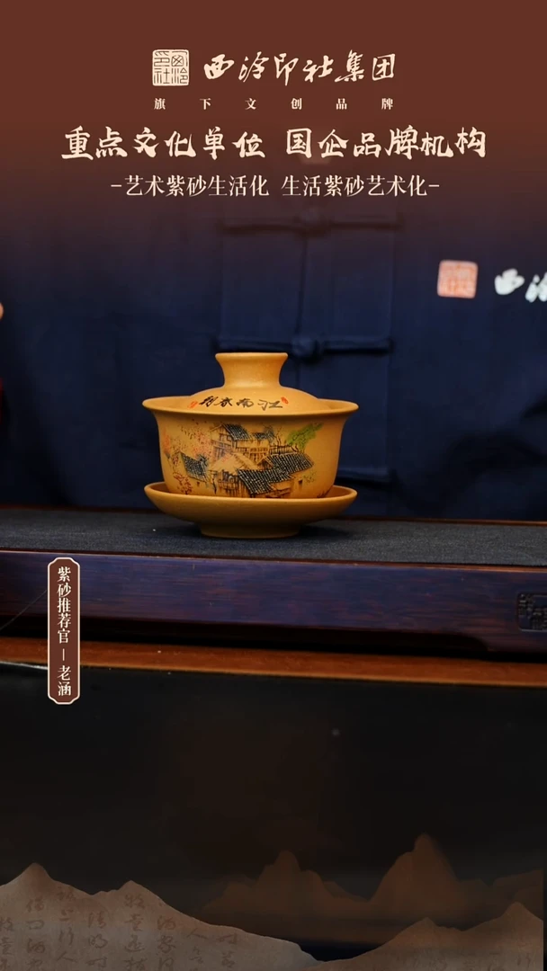 茶壶紫砂12.15原矿紫砂壶5