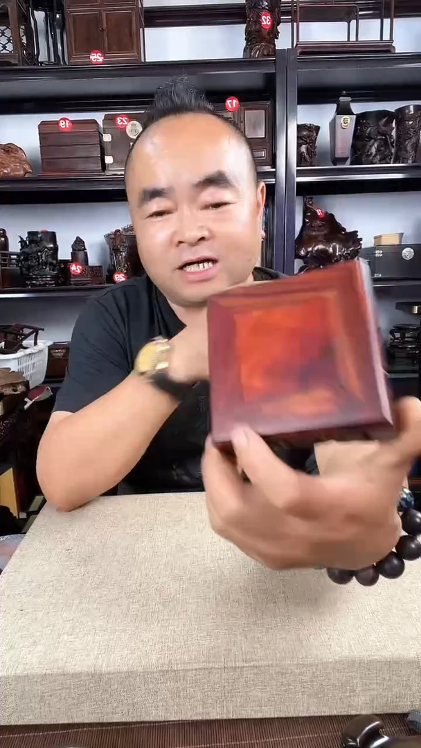 木3028老李红木工艺品