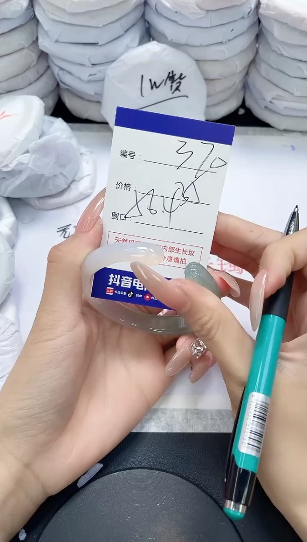 未镶嵌手镯玛瑙/玉髓370