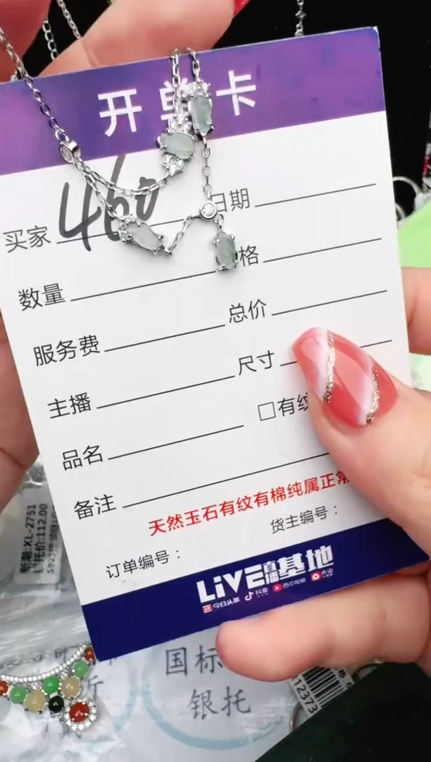 银S925镶嵌戒指翡翠1111