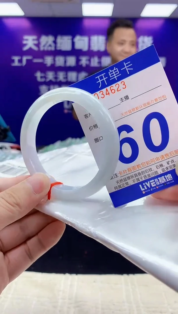 未镶嵌手镯翡翠AAAAAAAAAAAA