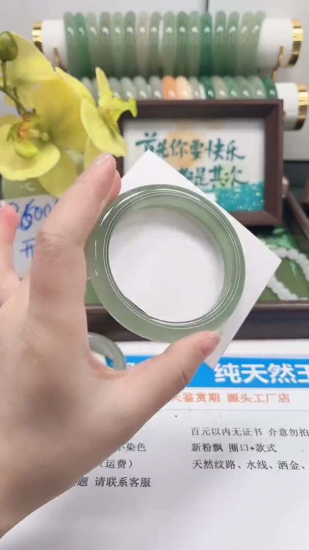 未镶嵌手镯石英质玉98-58.1