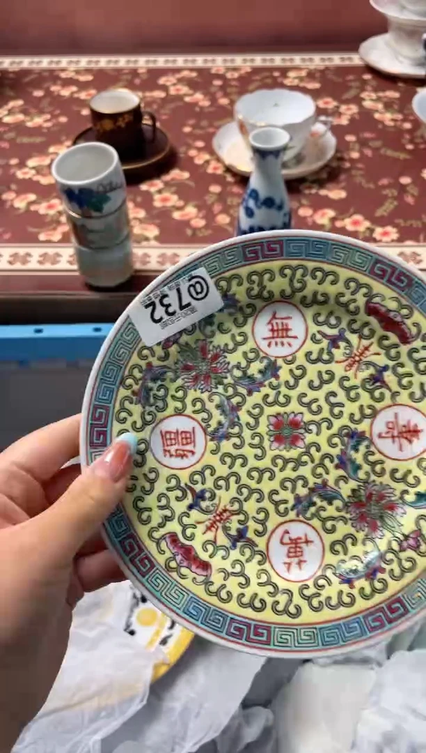 瓷片?****?瓷器瓷器@732