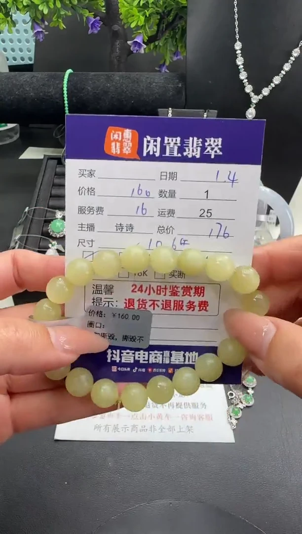 未镶嵌手串和田玉和田玉手串