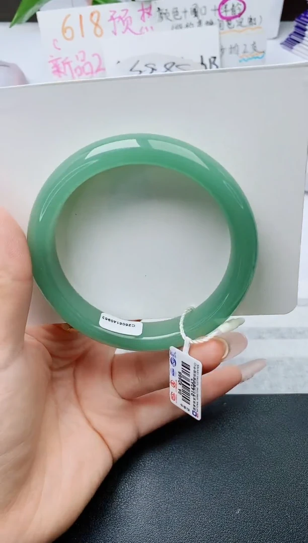 石英质玉手镯未镶嵌w43-DA