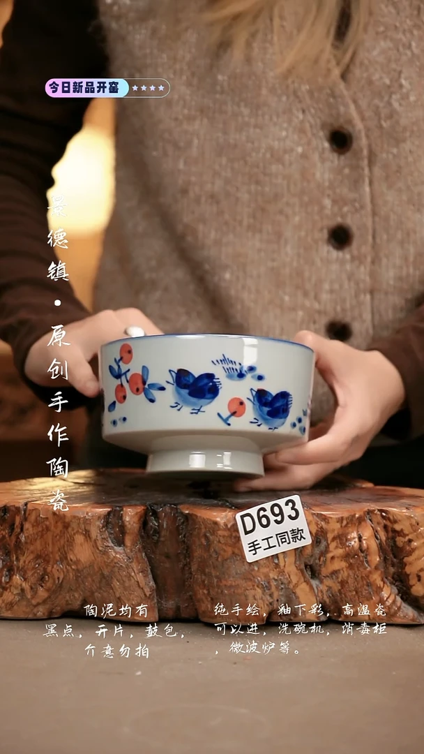 其他D693新十二器瓷器