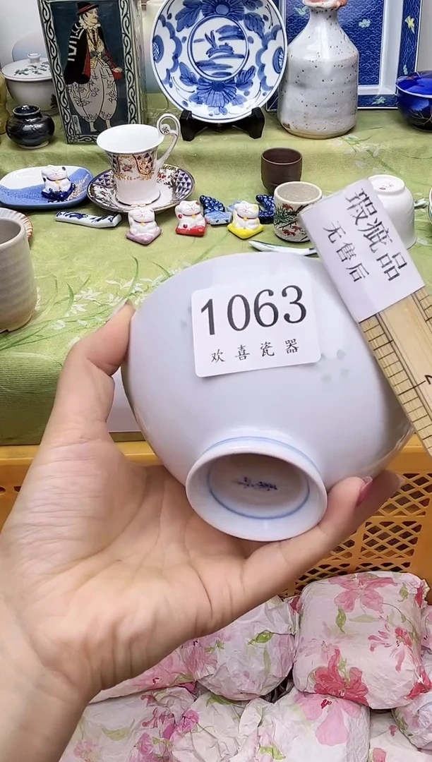 瓷片?***呐           1063