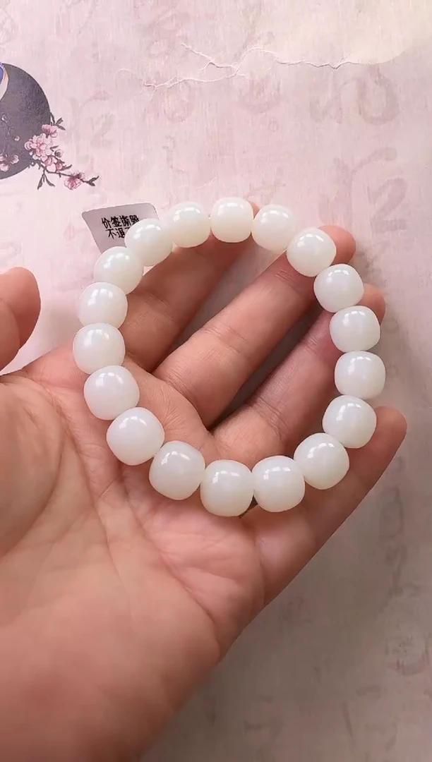 【闪购商品】和田玉手串未镶嵌手串