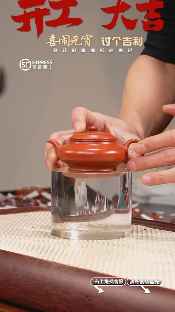 【闪购商品】紫砂茶壶3号朱泥【虚扁】120CC