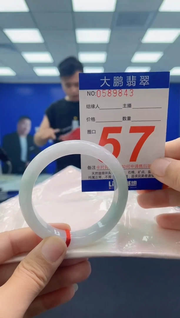 未镶嵌手镯翡翠 AAAAAAAAAA