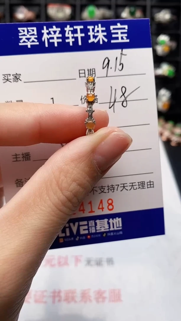 银S925镶嵌戒指翡翠4148