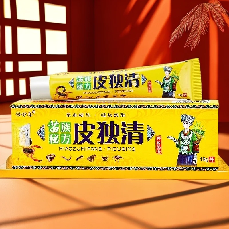 tamratkasikmakتەمرەتكە سىقماق ،皮肤外用乳膏【新疆包邮】