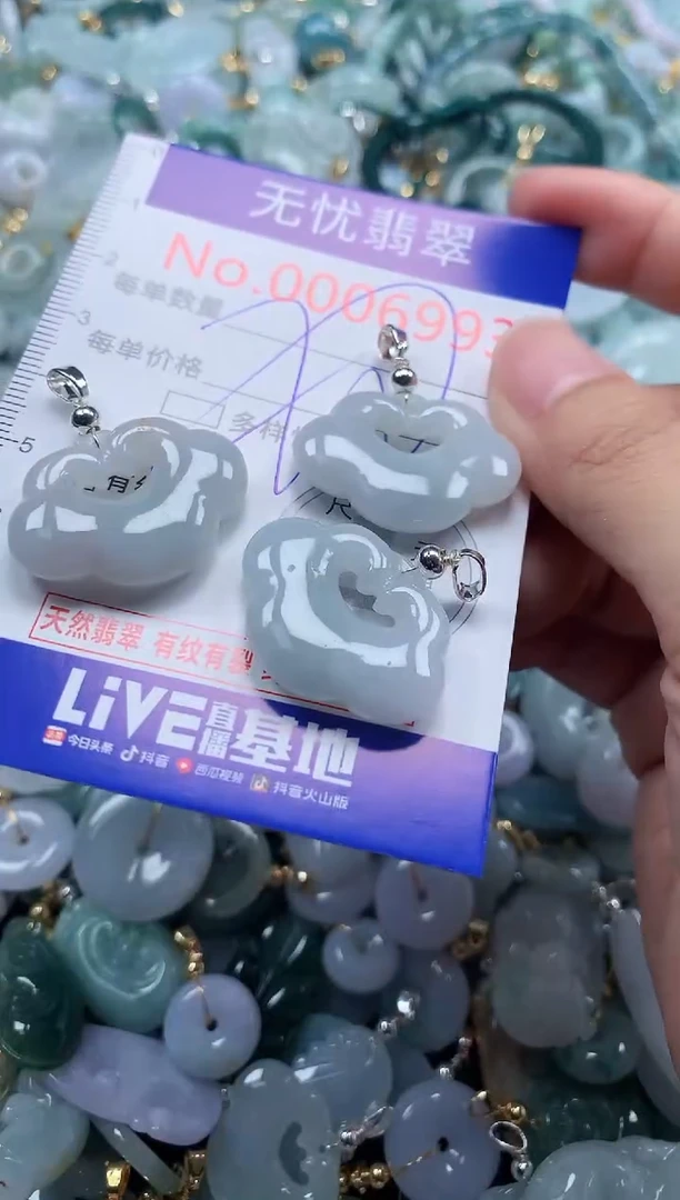 翡翠未镶嵌吊坠(不含链)6993多样性发其一